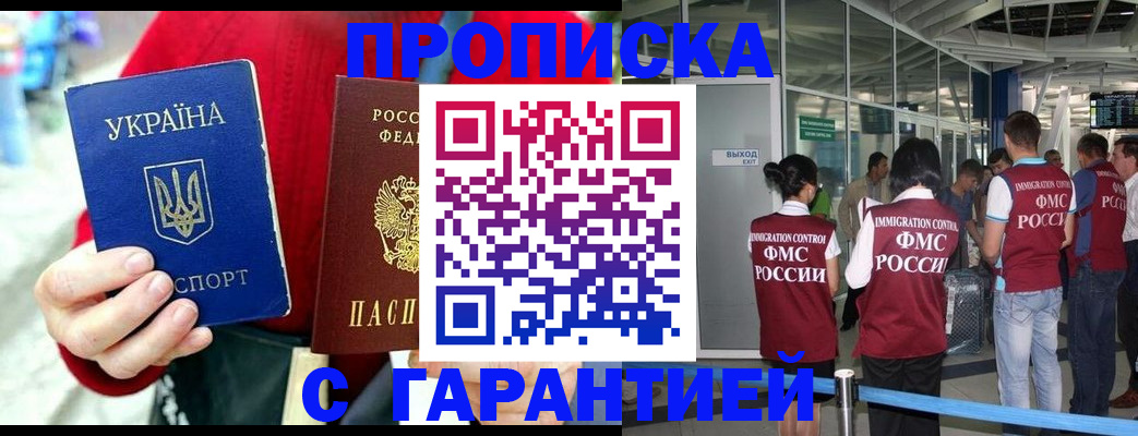 миграционный учет в Невьянске