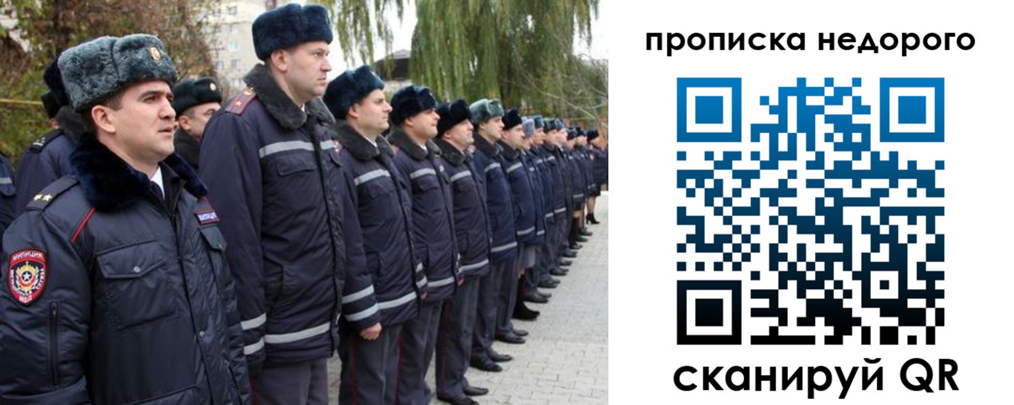 пропишу в квартире в Невьянске