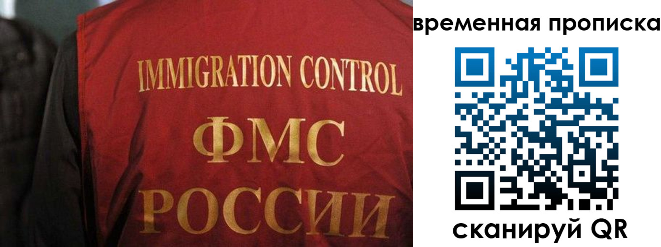временная регистрация госуслуги в Невьянске