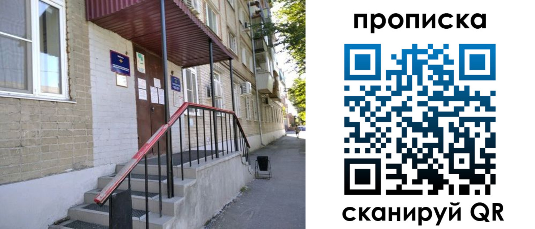 найти адрес прописки в Невьянске