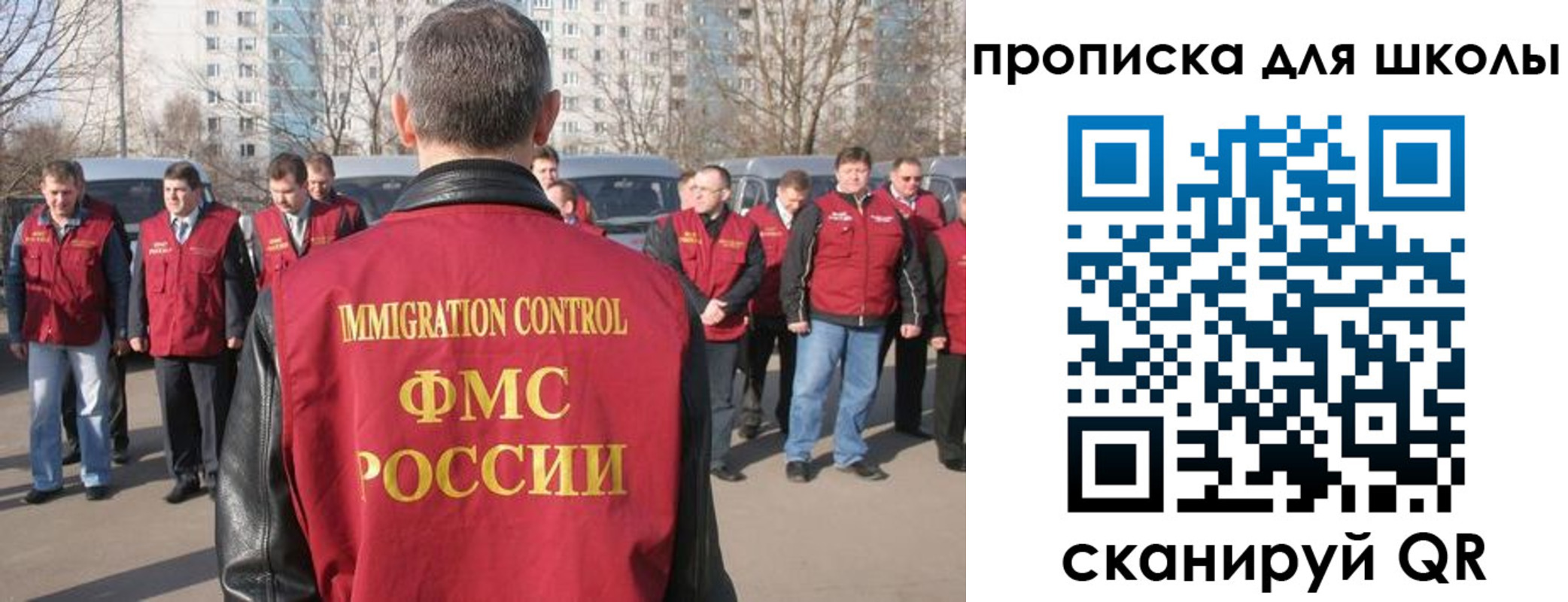 прописка для работы в Невьянске