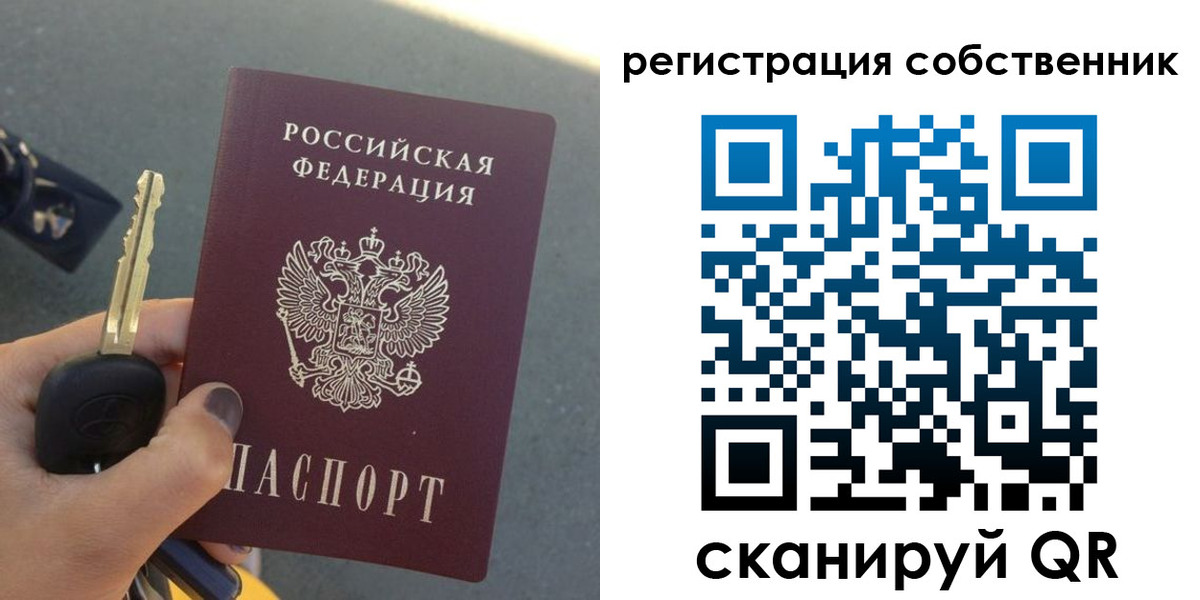 прописка гарантия в Невьянске
