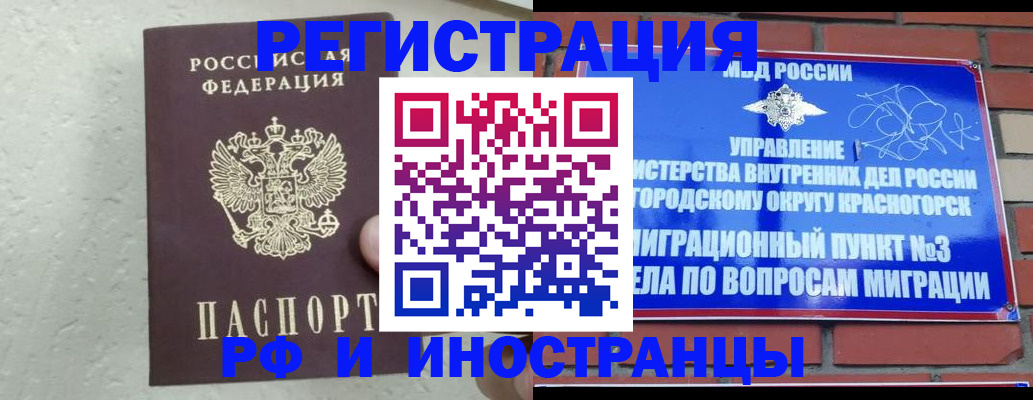 пропишу в квартире в Невьянске