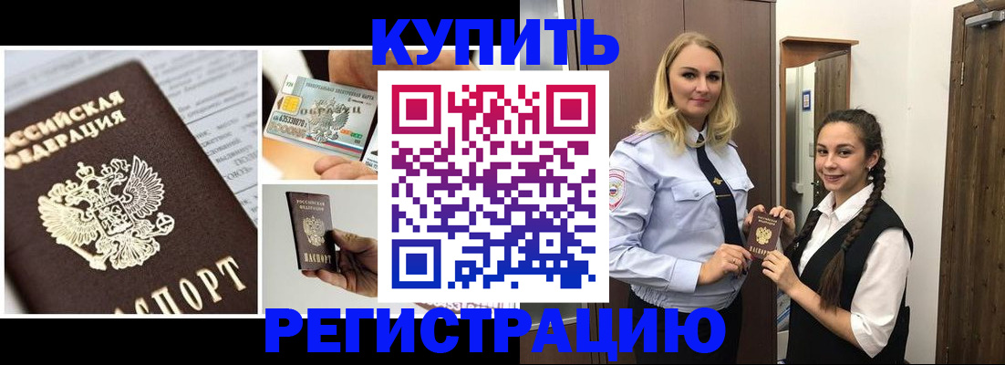 временная регистрация собственник в Невьянске