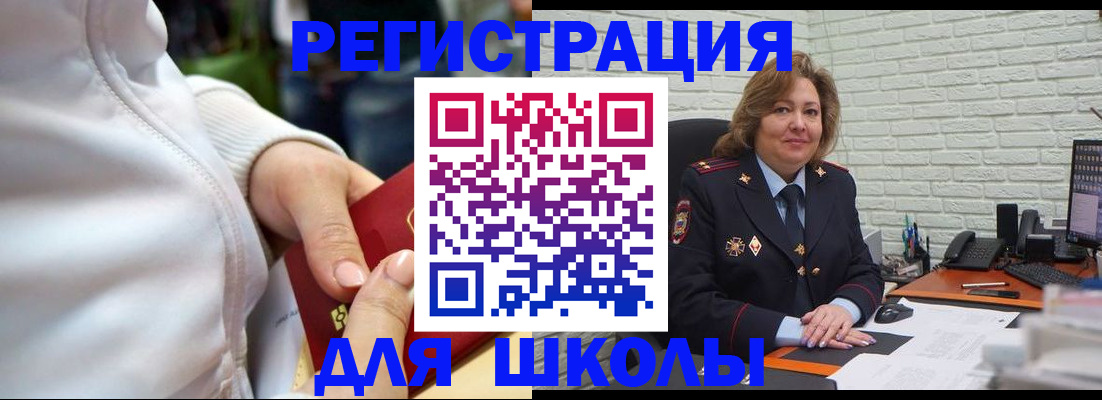 временная регистрация недорого в Невьянске