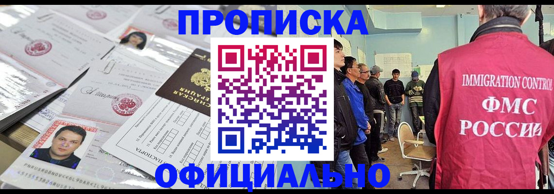 временная регистрация в Невьянске