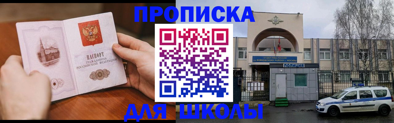 прописка паспорт в Невьянске