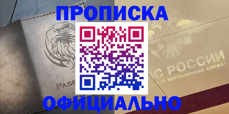 регистрация для школы в Невьянске