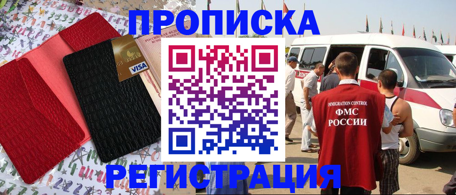 регистрация в Невьянске