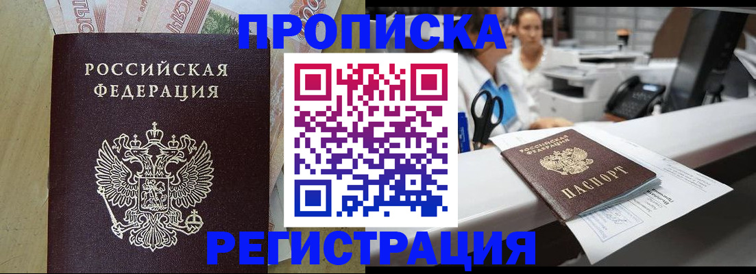 регистрация для школы в Невьянске