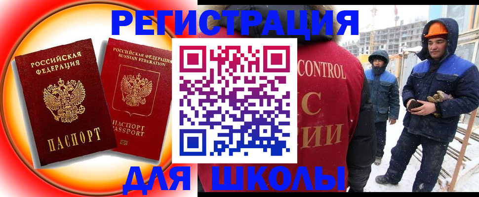 временная регистрация поиск в Невьянске