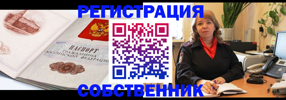 регистрация в Невьянске